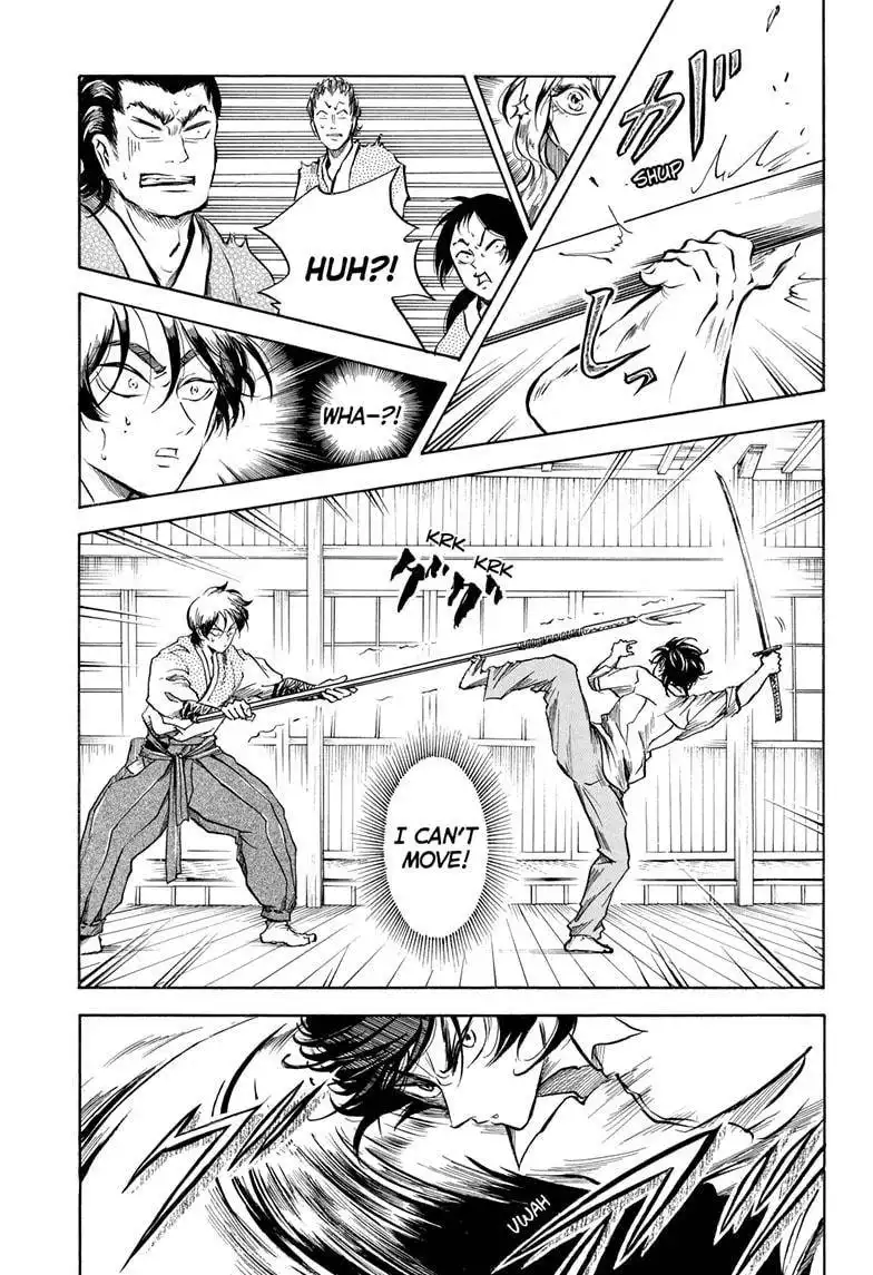 Neru: Way of the Martial Artist Chapter 3 5